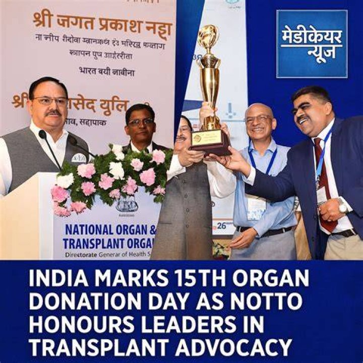 Is organ donation allowed in India?