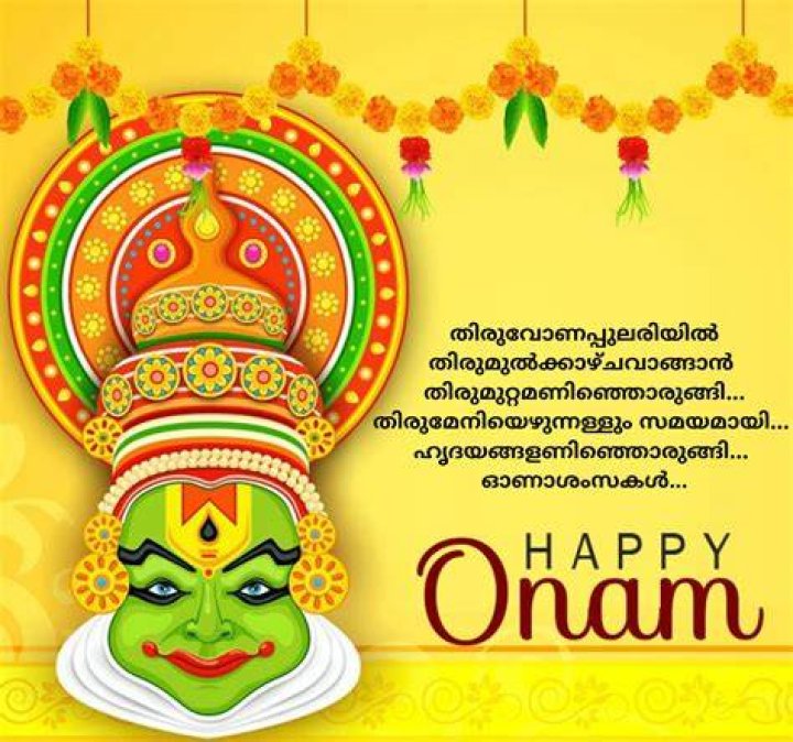 What is Onam in Malayalam language?