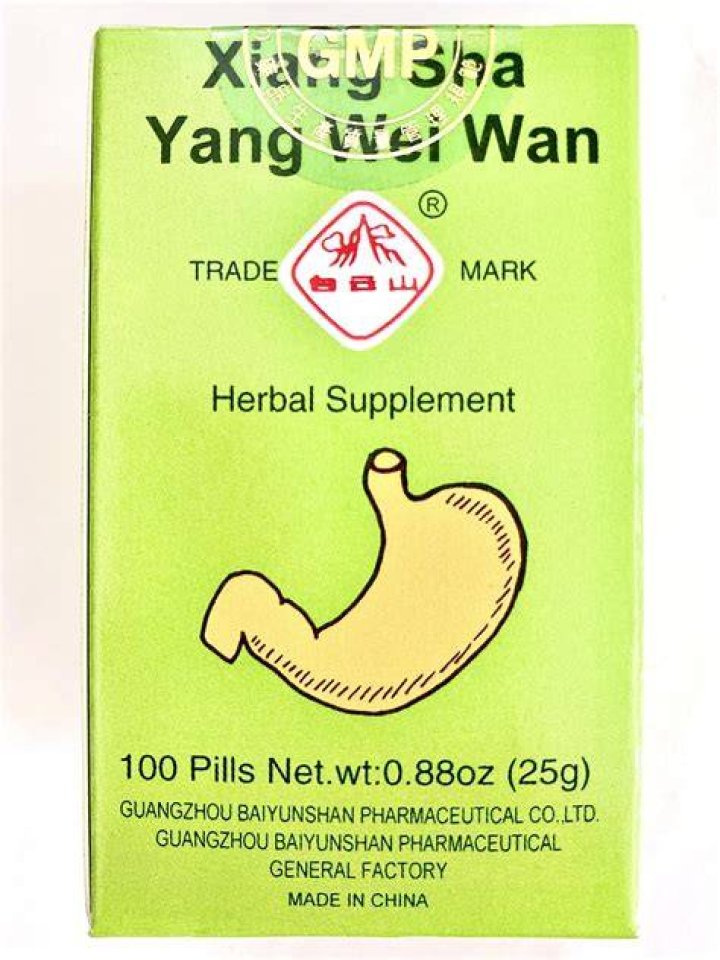 What is Xiang Sha Yang Wei Wan used for?